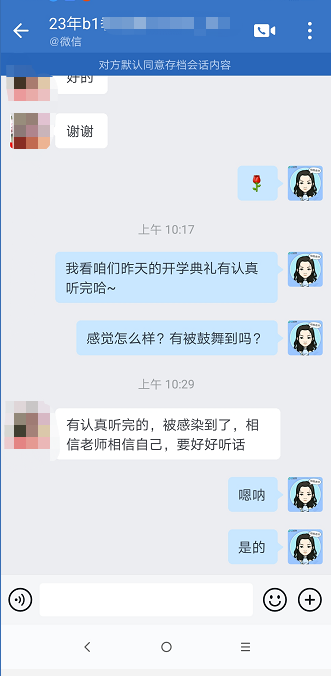 2023中級(jí)會(huì)計(jì)職稱VIP簽約特訓(xùn)班開(kāi)學(xué)典禮 聽(tīng)完像打了雞血！
