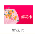 抖音校慶嗨放日 搶注會好課 搶好禮！