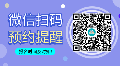 注冊(cè)會(huì)計(jì)師報(bào)名學(xué)歷有什么限制嗎？