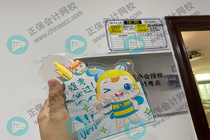 3月ACCA AA考試上午場結(jié)束！考生心情or趣事分享