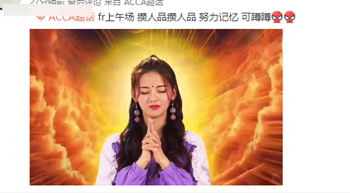 必過無疑！ACCA考前“求過”神圖快轉(zhuǎn)發(fā)！
