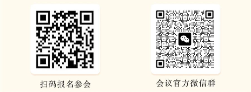 會議通知｜“全國民辦本科院校會計類一流專業(yè)建設(shè)聯(lián)盟成立大會、全國民辦本科院校會計類一流專業(yè)建設(shè)研討會”聯(lián)合通知