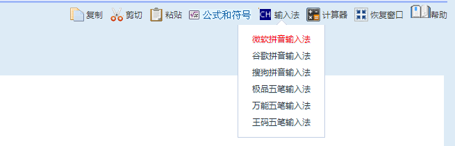 無紙化碰上閱讀量大 高會(huì)考生如何提升答題效率？