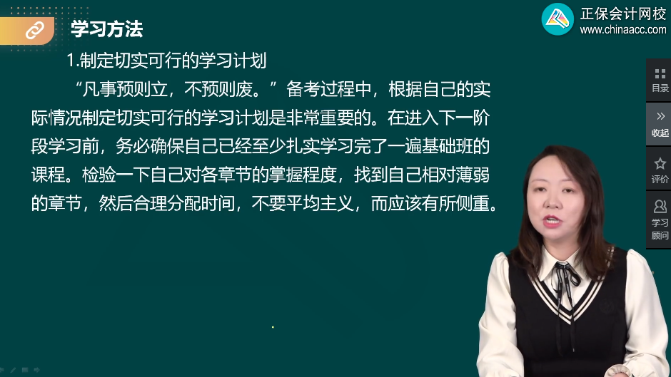 報考中級會計職稱三科 把經(jīng)濟法放到最后學可以嗎？