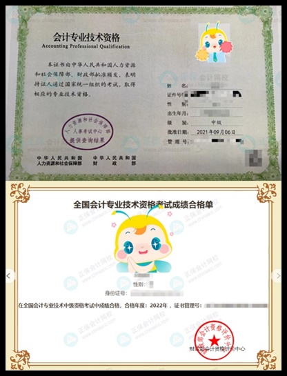 會(huì)計(jì)專業(yè)應(yīng)聘經(jīng)常被問到的問題