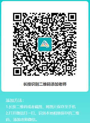 初級考生福利來襲！大牌口紅、老師親筆簽名輔導(dǎo)書 限量免費(fèi)包郵送啦~