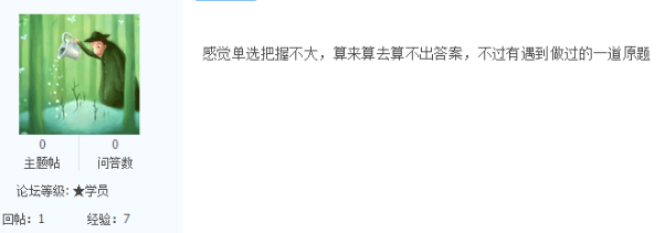 《稅法一》二次延考計算量太大了！