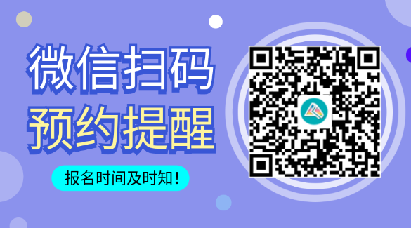 2023年注冊(cè)會(huì)計(jì)師報(bào)名條件要求有哪些？