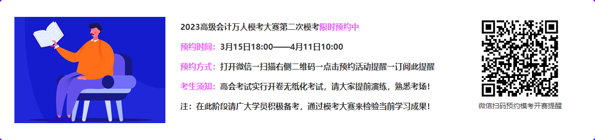 預(yù)約高會(huì)萬(wàn)人?？即筚?與各地考生同臺(tái)競(jìng)技