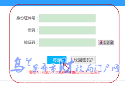 內(nèi)蒙古烏蘭察布2022年中級會計職稱證書領取的通知