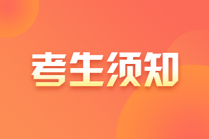 4月1日ACCA再次開(kāi)考！抓緊報(bào)名早規(guī)劃！