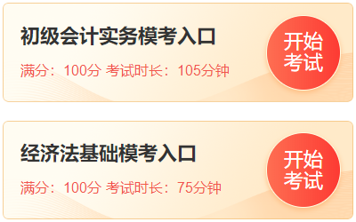 名副其實(shí)“萬(wàn)人”?？?各路初級(jí)考生趕來參賽 快與全國(guó)考友一較高下！