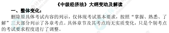 2023年中級(jí)會(huì)計(jì)考試重點(diǎn)有哪些？如何應(yīng)對(duì)考試？