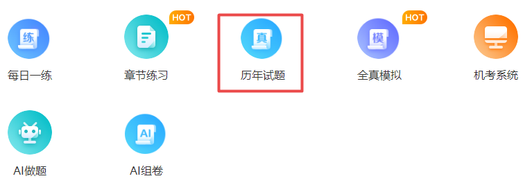 【學(xué)習(xí)搭檔】備考2023中級(jí)會(huì)計(jì)職稱 書+課+題三者缺一不可！
