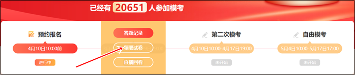 【判斷題】初級(jí)模考之初級(jí)會(huì)計(jì)實(shí)務(wù)高頻錯(cuò)題 輕松避坑>