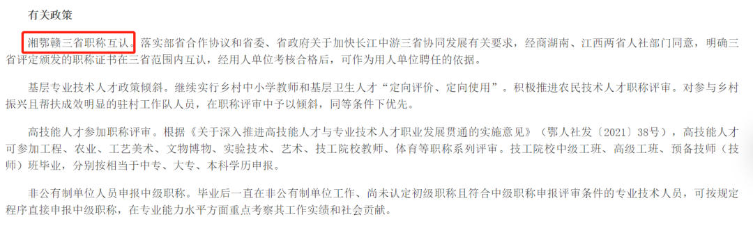 CPA證書一證多用??！