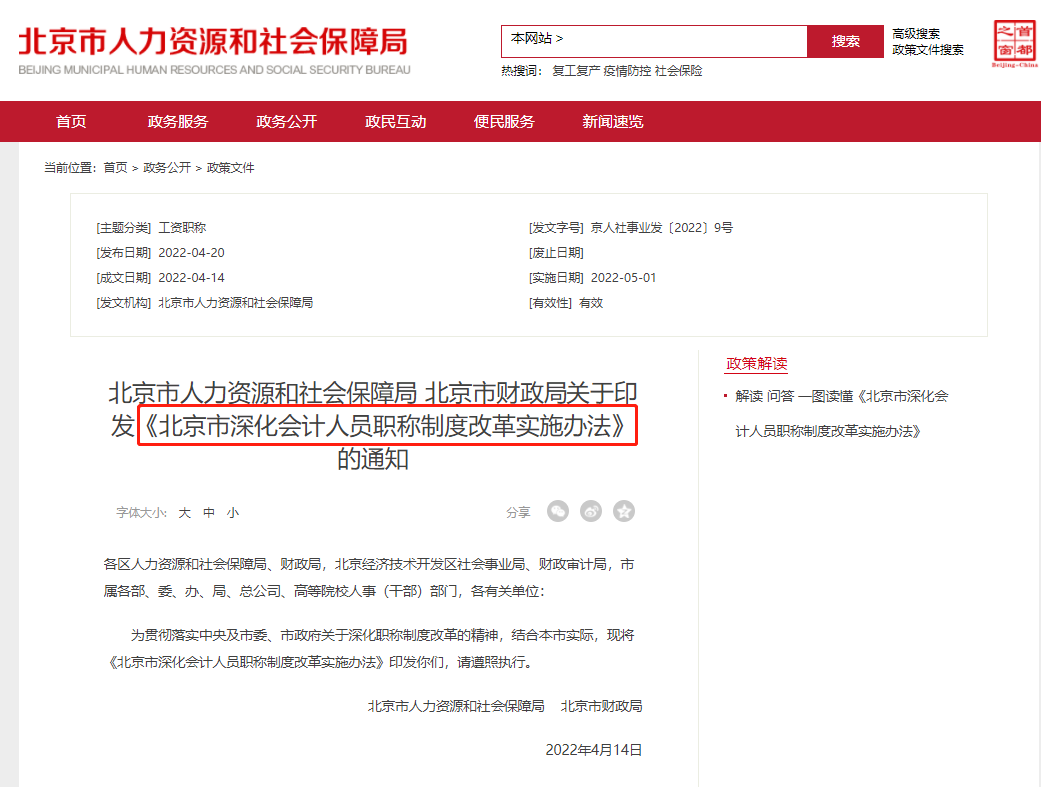 CPA證書一證多用！！