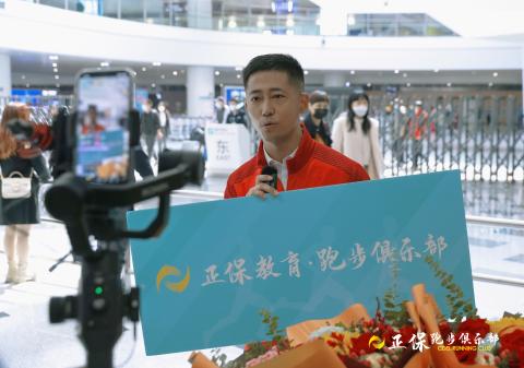 “正保接機(jī)家人團(tuán)”已提前到達(dá)北京大興國際機(jī)場