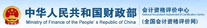 2022年內(nèi)蒙古呼和浩特初級會計合格證領(lǐng)取通知