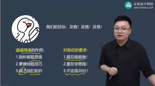 我們的目標(biāo)是：及格！初級(jí)VIP簽約特訓(xùn)班助力短期沖刺 快跟