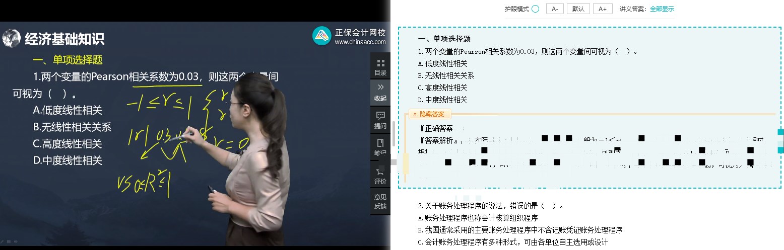 @經(jīng)濟(jì)師補(bǔ)考考生 考前最后沖刺 真的不來一套摸底卷嗎？