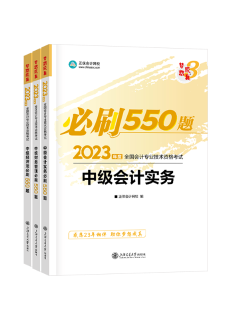 中級會計免費刷題小程序！五大題庫任你選擇~