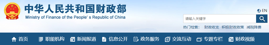 快看！高薪財(cái)會(huì)從業(yè)者偷偷收藏的網(wǎng)站！