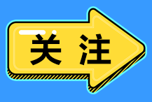 USCPA的就業(yè)前景怎么樣？