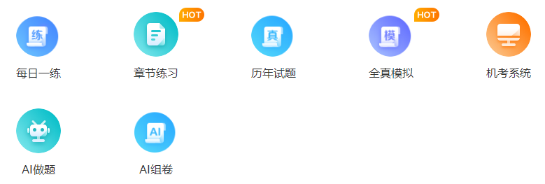 中級會計考試備考沒信心了？先來看看歷年考試通過率吧！