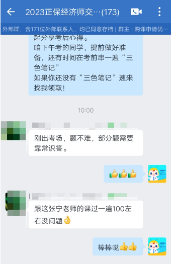 跟著張寧老師的課過一遍，100分左右沒問題！
