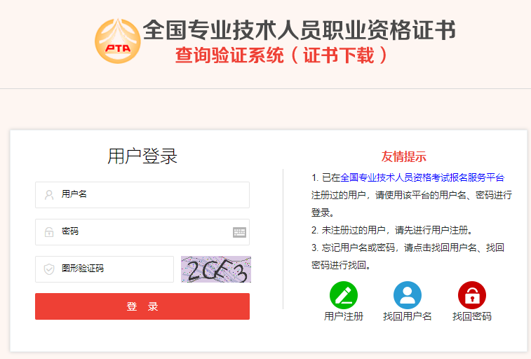 高級會(huì)計(jì)職稱評審?fù)ㄟ^后如何領(lǐng)取證書呢？