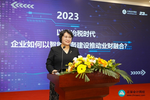 重獎(jiǎng)優(yōu)秀學(xué)員！正保會(huì)計(jì)網(wǎng)校2023狀元說暨名師見面會(huì)圓滿成功！