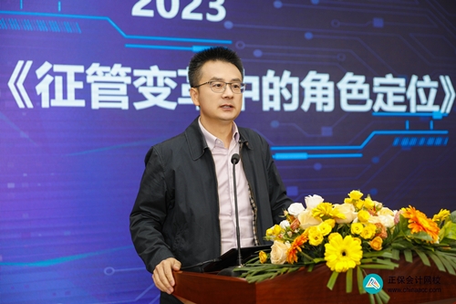 重獎(jiǎng)優(yōu)秀學(xué)員！正保會(huì)計(jì)網(wǎng)校2023狀元說暨名師見面會(huì)圓滿成功！
