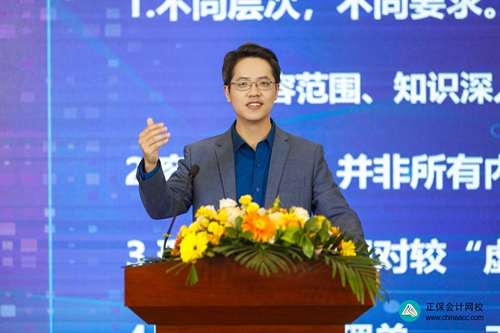 重獎(jiǎng)優(yōu)秀學(xué)員！正保會(huì)計(jì)網(wǎng)校2023狀元說暨名師見面會(huì)圓滿成功！