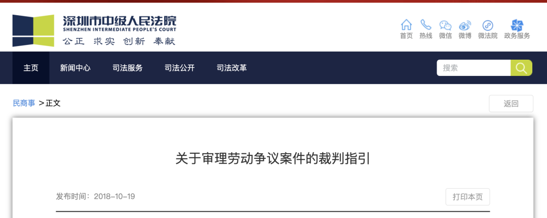 按最低基數(shù)繳社保，員工離職能否索要補(bǔ)償金？