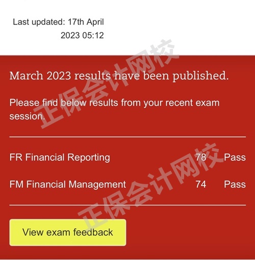 2023年3月ACCA成績(jī)公布 網(wǎng)校學(xué)員捷報(bào)頻傳！