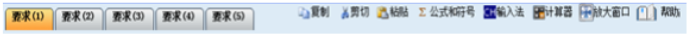 2023年全國(guó)會(huì)計(jì)專業(yè)技術(shù)高級(jí)資格考試操作說明