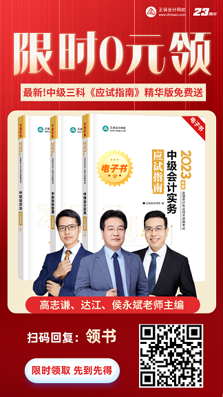 恭喜各位中級考生！教材公布前，這個幸運消息及時到來