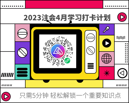 各行業(yè)持注會(huì)證書就業(yè)優(yōu)勢(shì)大揭秘！