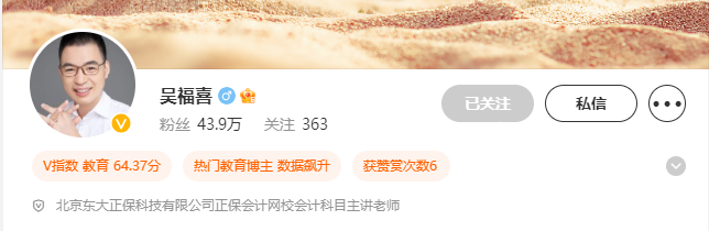 初級(jí)會(huì)計(jì)《百考題》5月直播安排來啦~老師帶刷題 沖刺備考！