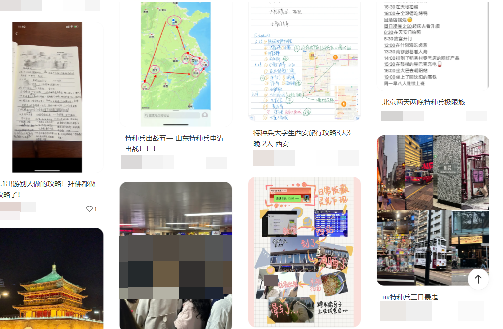 “特種兵”式出游，旅游+證書一鍵get！