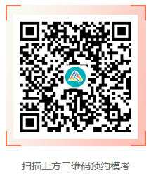 初級會計自由?？即筚?月4日10:00正式開啟！全真演練 馬上預約>