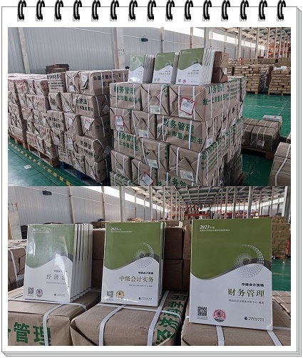 快馬加鞭！您的中級會計官方教材已到貨 速去圍觀現(xiàn)場
