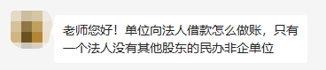 即日起，企業(yè)向個(gè)人借款一定要按這個(gè)來(lái)！