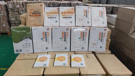 【現(xiàn)貨】2023中級(jí)會(huì)計(jì)職稱考試用書現(xiàn)貨發(fā)售！高分學(xué)員都推薦！