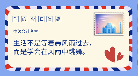 中級會計(jì)職稱十大黃金考點(diǎn)