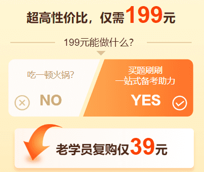 測實力 掃盲點！初會【題刷刷】考前必選 83關趣味闖關+套卷綜合刷題