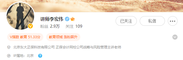 【李宏偉老師整理】2023注會《公司戰(zhàn)略》主觀題背誦版！速去領(lǐng)取>