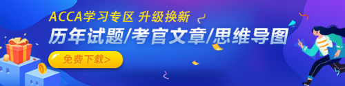 學(xué)習(xí)專區(qū)600-150 學(xué)習(xí)專區(qū)600-150