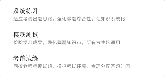 2023年初級開考第一批：比自由?？茧y一點 比模擬試卷簡單